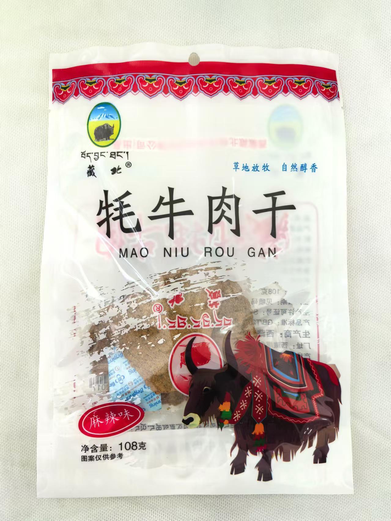 牦牛肉幹