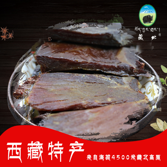 藏北手撕牦牛肉